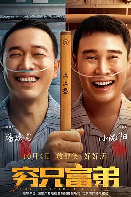 演员的自我修养